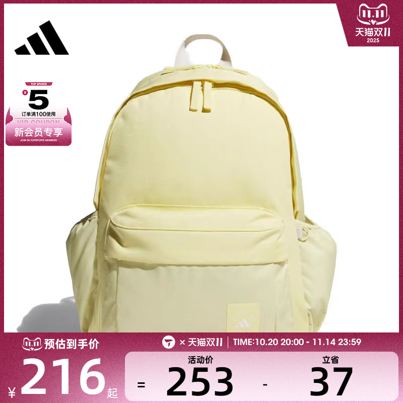 adidas阿迪达斯女子MH MATERIAL BP运动休闲双肩包KC0267