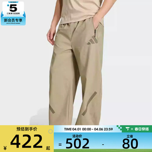 KE6555 adidas阿迪达斯男子运动休闲长裤