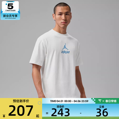 NIKE耐克男子运动休闲短袖T恤IR6309-100