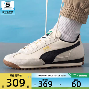 puma彪马男女 Rider Nylon舒适百搭运动休闲鞋 40314605 Easy