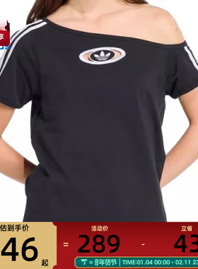 adidas阿迪达斯三叶草女子OFFSHOULDER运动休闲短袖T恤KC8796