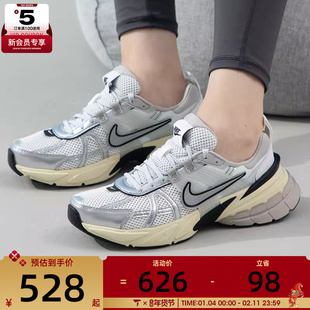 NIKE耐克女子V2K RUN日常百搭复古老爹鞋运动休闲鞋FD0736-100