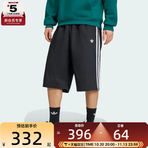 adidas阿迪达斯三叶草男子宽松舒适运动休闲短裤KR1389