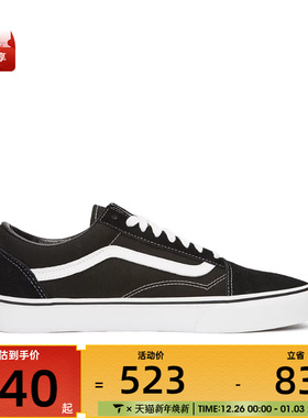 范斯正品男女鞋经典Old Skool低帮休闲运动帆布鞋板鞋VN000D3HY28