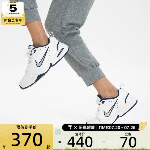 男子轻便耐克休闲鞋舒适