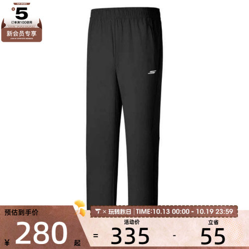 SKECHERS斯凯奇男子运动休闲长裤P325M034-0018