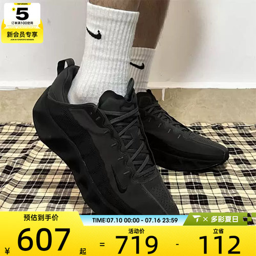 NIKE耐克男鞋AVA ROVER轻便百搭时尚潮流运动休闲鞋DX4215-005