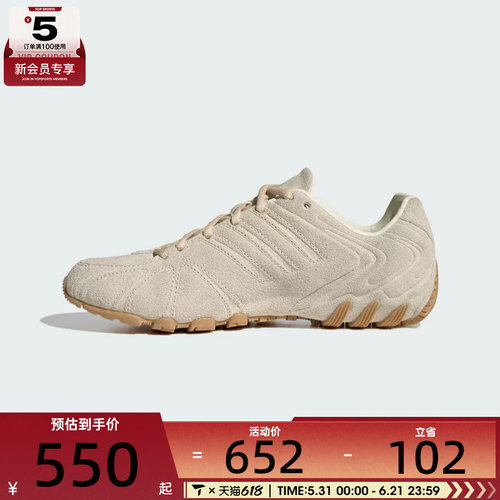 adidas阿迪达斯三叶草男女GHOST SPRINT千禧风经典运动鞋HQ9304