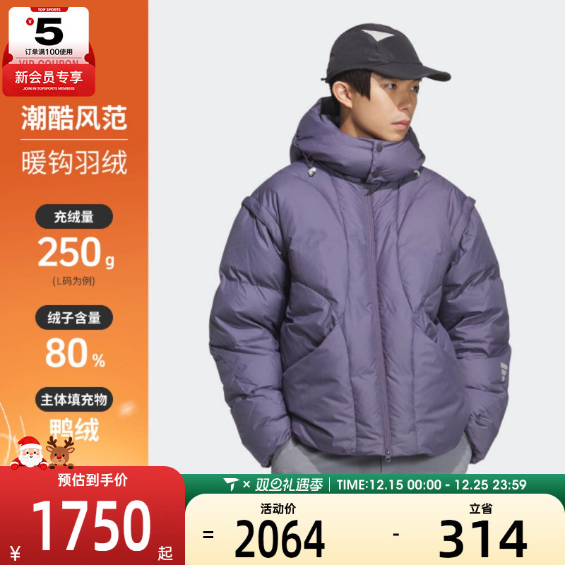 adidas阿迪达斯男子FOS运动休闲保暖连帽羽绒服外套KC2589