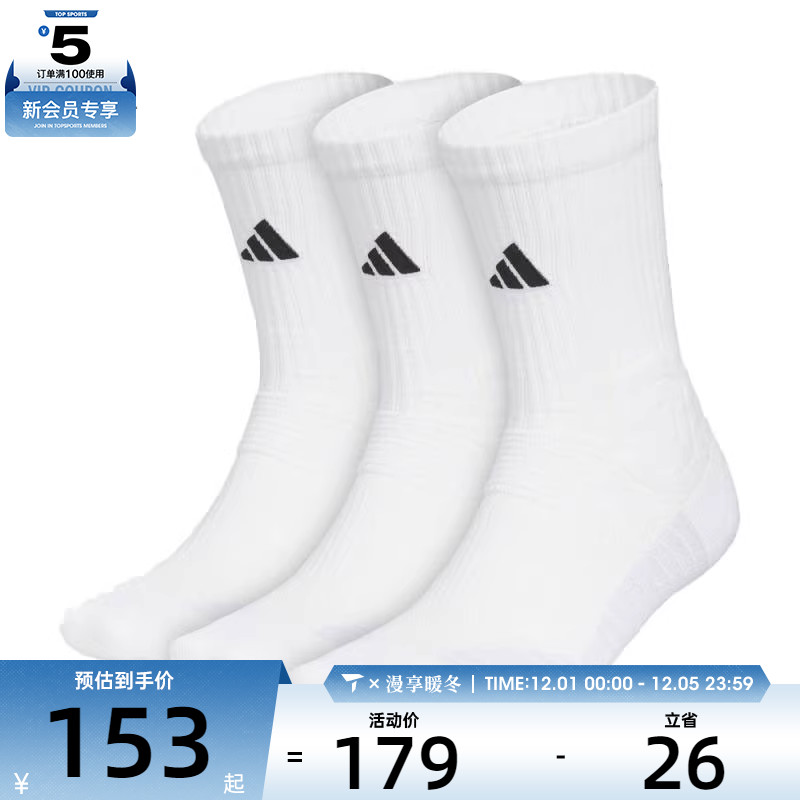 adidas阿迪达斯男女SLCT CRW 3.0 3P休闲袜子KE7805