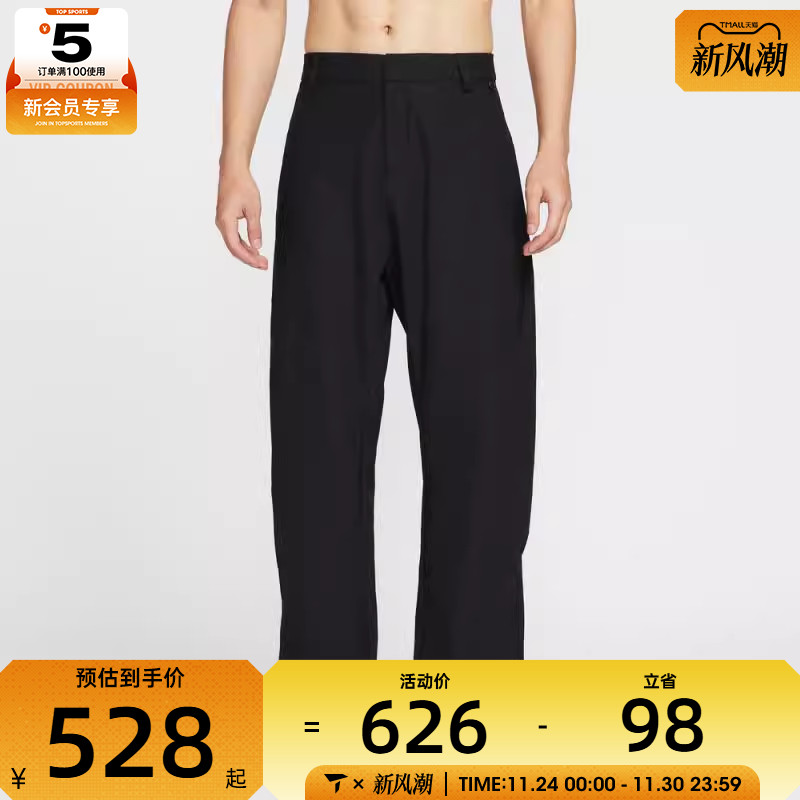 NIKE耐克男子AS M NK DF UV 24.7 PS 运动休闲长裤HV0378-010