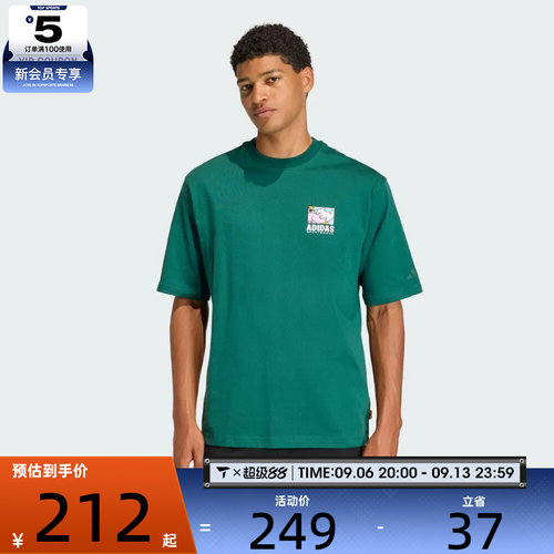 adidas阿迪达斯男子时尚百搭舒适运动休闲短袖T恤KE4339