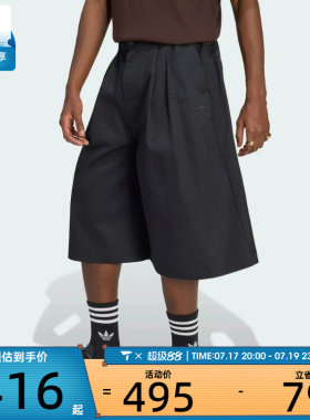 adidas阿迪达斯三叶草男子P ESS LO SHO运动休闲中裤KS1616