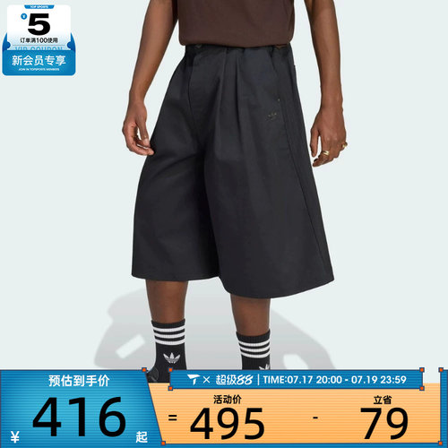 adidas阿迪达斯三叶草男子P ESS LO SHO运动休闲中裤KS1616