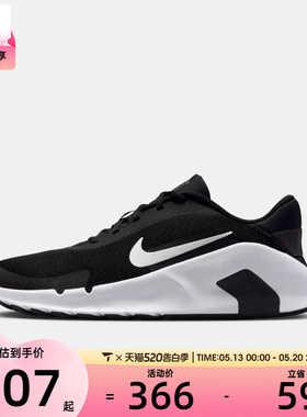 NIKE耐克男子FLEX TRAIN运动健身训练跑步鞋HV9972-003