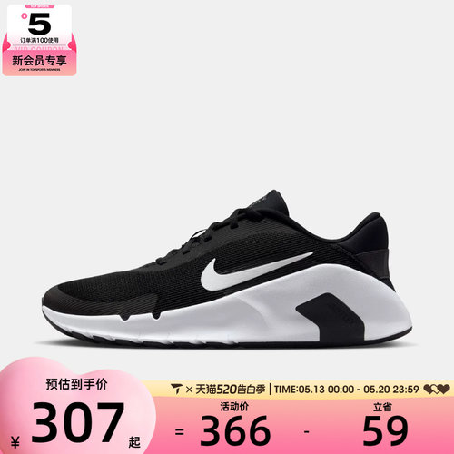 NIKE耐克男子FLEX TRAIN运动健身训练跑步鞋HV9972-003