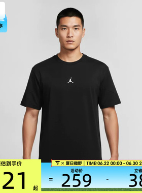 NIKE耐克男子简约时尚百搭宽松运动休闲短袖T恤IX4986-010