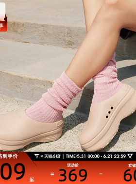 adidas阿迪达斯三叶草女子STANMULE时尚厚底运动休闲拖鞋IE7052