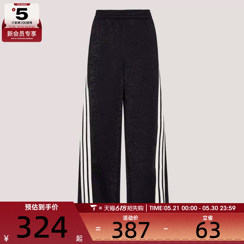adidas阿迪达斯女子运动休闲长裤KX8912