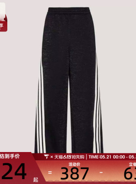 adidas阿迪达斯女子运动休闲长裤KX8912