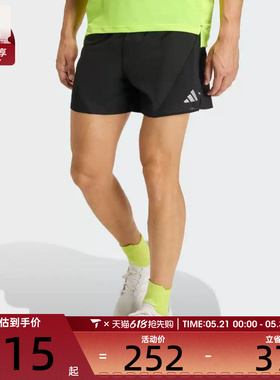 adidas阿迪达斯男子ADI365 BZ SH M运动休闲短裤JZ7763