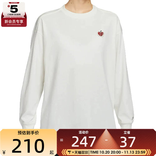 NIKE耐克女子TOP OS VDAY时尚百搭休闲舒适圆领长袖T恤IB1670-133