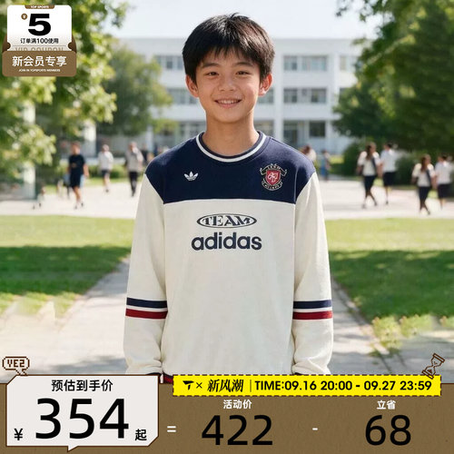 滔搏丨adidas阿迪达斯三叶草大童复古圆领运动套头衫卫衣LE1371