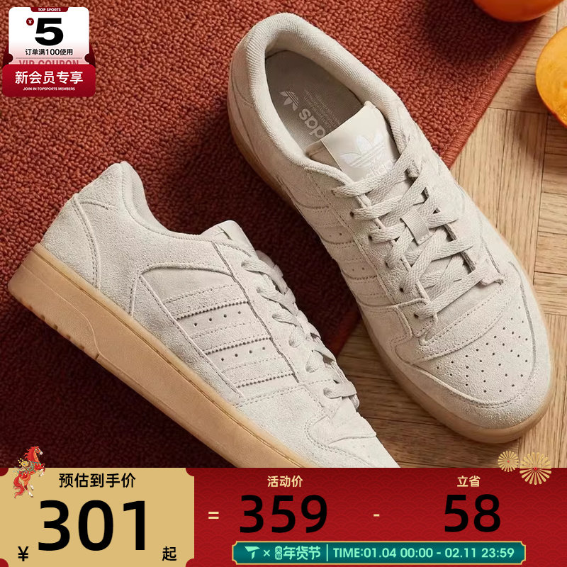 adidas阿迪达斯男女BREAK START低帮时尚舒适运动休闲鞋JS2272