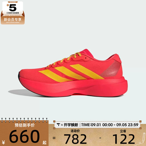 adidas阿迪达斯男子Adizero EVO SL WOVEN M运动训练跑步鞋JQ4442
