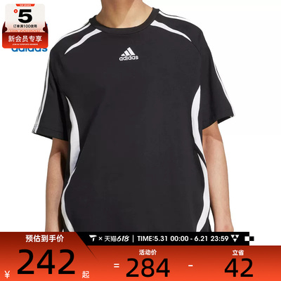 adidas阿迪达斯三叶草男子TEAMGEIST运动休闲短袖T恤KE0145