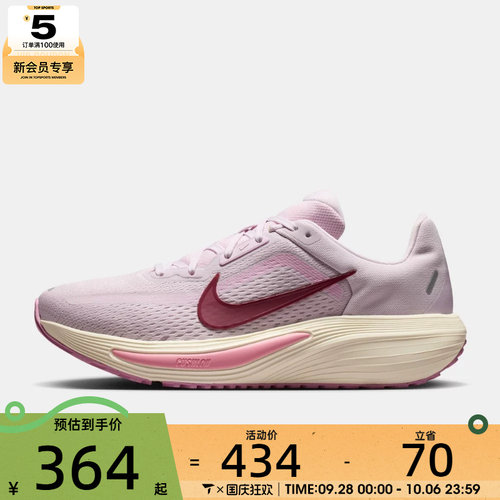NIKE耐克女子QUEST 7透气时尚舒适潮流运动训练跑步鞋IM9291-500