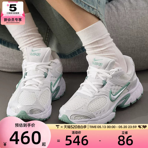 NIKE耐克女子V5 RNR复古老爹鞋运动健身百搭跑步鞋HQ7901-106