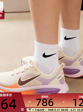 NIKE耐克女子VOMERO 18迈柔公路运动缓震跑步鞋HM6804-113