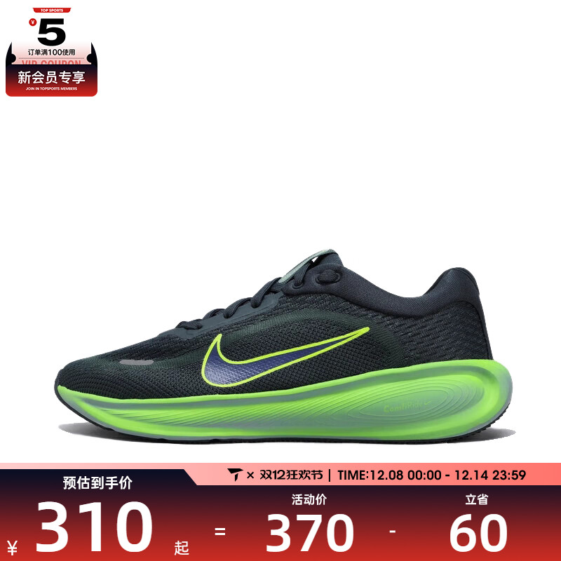 NIKE耐克大童STELLAR RIDE运动训练跑步鞋HQ3266-300