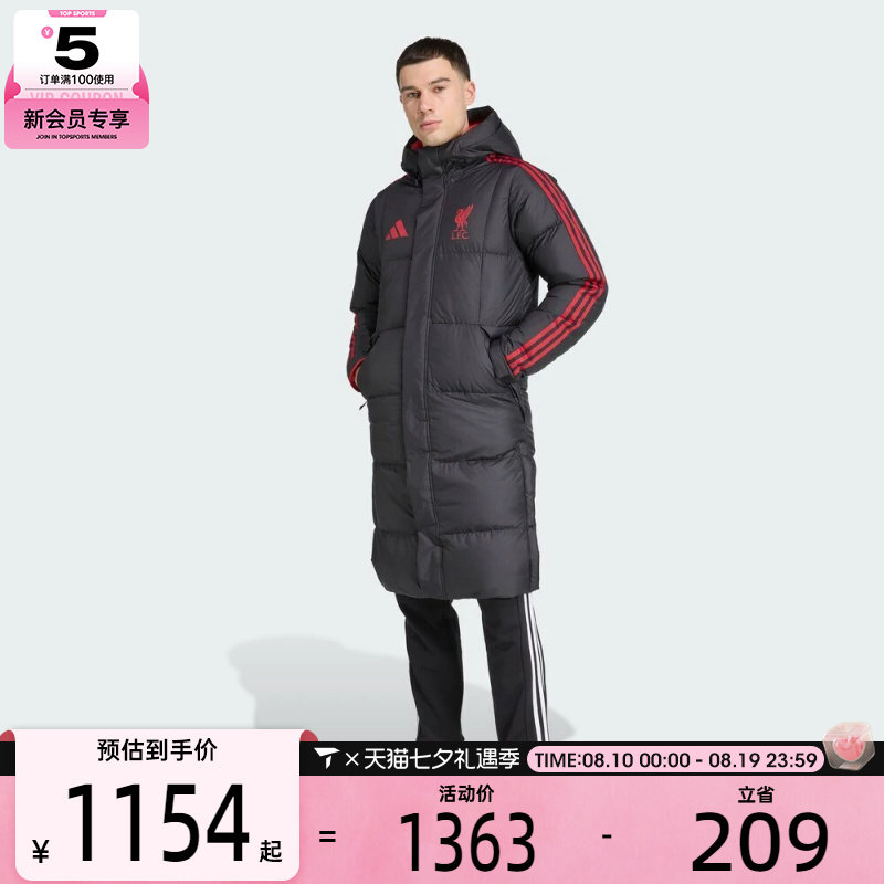 adidas阿迪达斯男子利物浦足球运动休闲保暖长款羽绒服外套JW0966