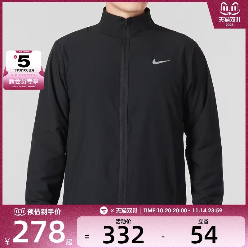 耐克梭织外套Nike男子