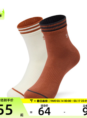 SKECHERS斯凯奇男女休闲袜子L423U014-039Y