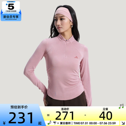 adidas阿迪达斯女子SFL LS TEE运动休闲长袖T恤KH2641