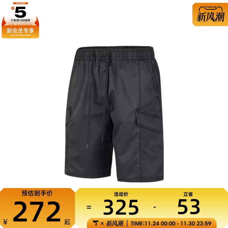 VANS范斯男子WASHED PANEL SHORTS运动休闲短裤VN000NMH1O7