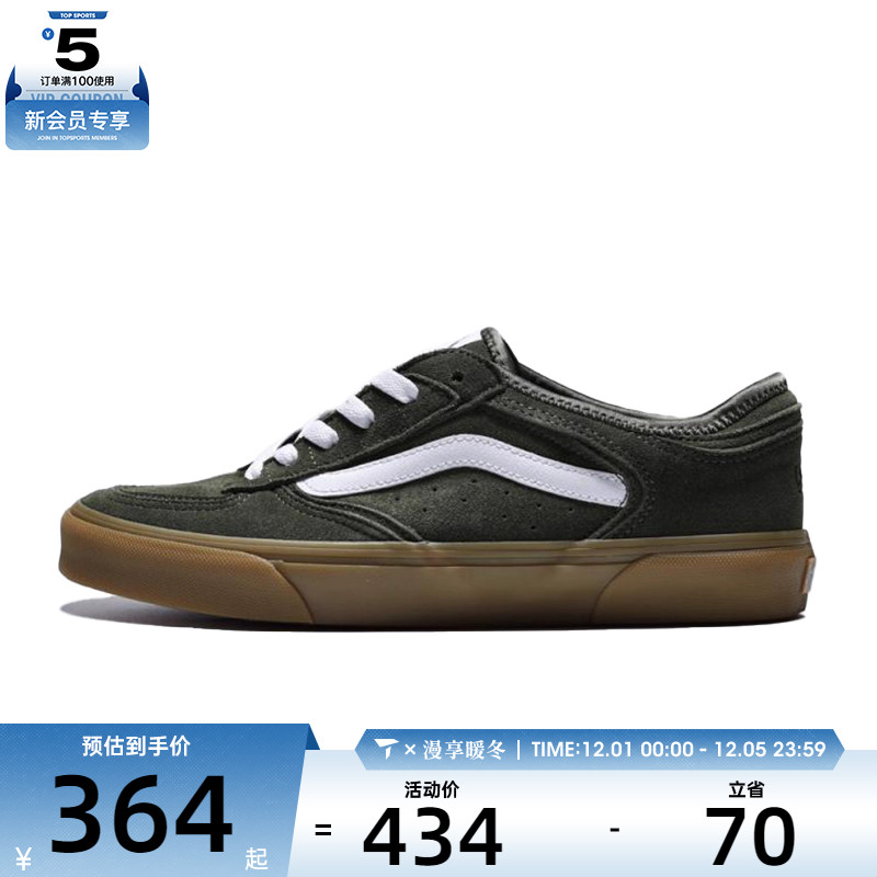 VANS范斯男女Rowley ClassicCL运动休闲鞋VN000SF4N3U