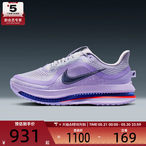 NIKE耐克女子PEGASUS时尚舒适运动训练缓震跑步鞋HQ2593-500