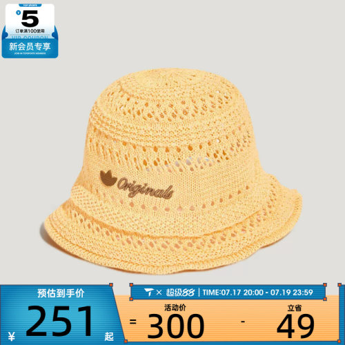 adidas阿迪达斯三叶草男女BUCKET HAT运动休闲帽子KX6989