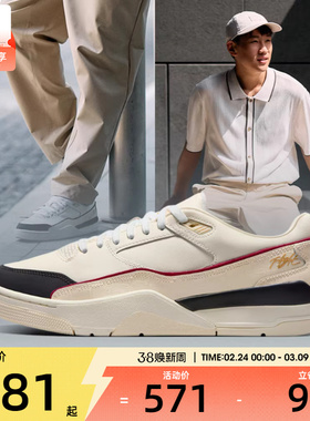 NIKE耐克男子JORDAN FLIGHT COURT运动训练篮球鞋IH7321-131