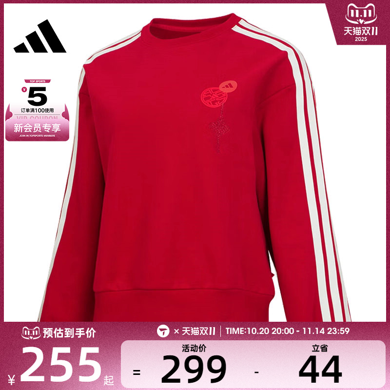 adidas阿迪达斯女子CW GFX CREW三条纹运动休闲套头衫卫衣JZ1663