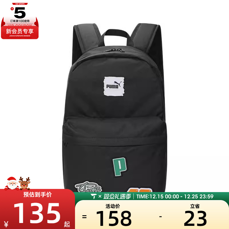 puma彪马中性PHASE PATCH Backpack运动双肩包09116101