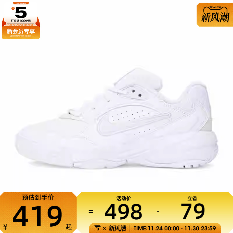 NIKE耐克女子WMNS NIKE A.C.E.运动休闲鞋FV2485-108