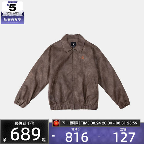 converse匡威男女运动健身夹克外套UCJ413-GC5