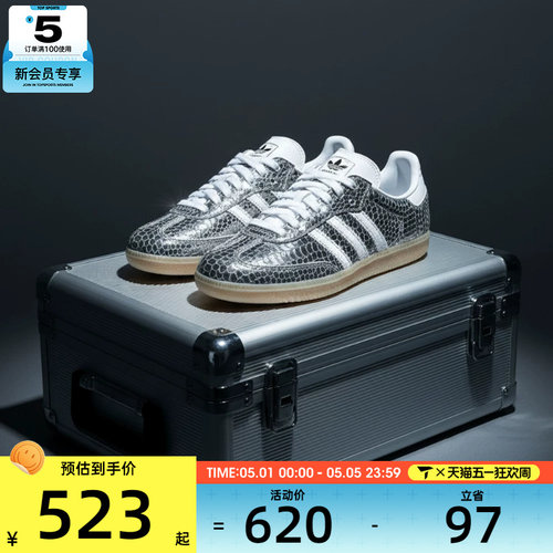 adidas阿迪达斯三叶草男女SAMBA OG W运动休闲鞋IH9016