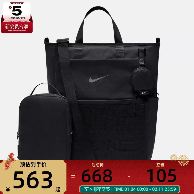 NIKE耐克男女W NK M BKPK - 2.0运动休闲双肩包IB1889-010,运动包/户外包/配件,双肩背包,淘宝优惠券,粉丝福利购,淘宝优惠卷