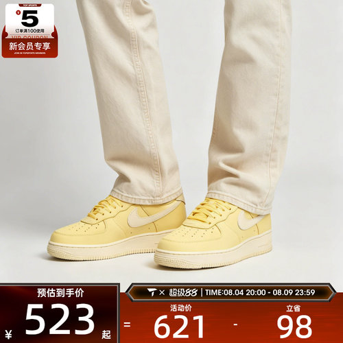 NIKE耐克女子AIR FORCE 1低帮时尚潮流百搭运动休闲鞋IR0871-700